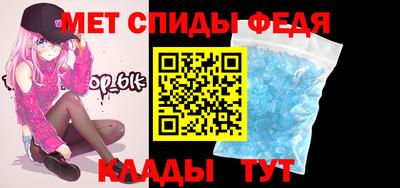 хмурый Пугачёв