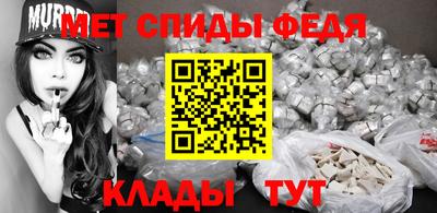 хмурый Пугачёв