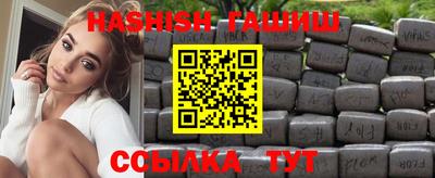 тгк Пушкино