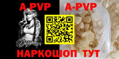 тгк Пушкино