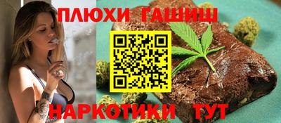 тгк Пушкино