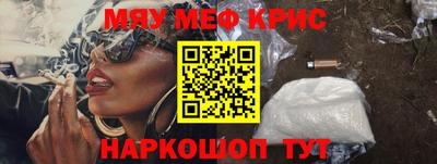 тгк Пушкино