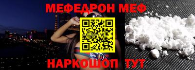 тгк Пушкино