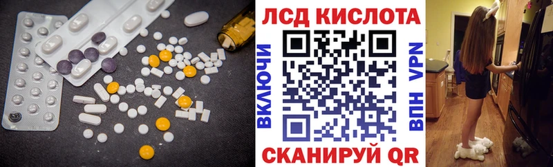 дарк нет какой сайт  купить  цена  Улан-Удэ  ЛСД экстази ecstasy 