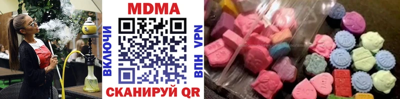 что такое наркотик  Улан-Удэ  МДМА молли 