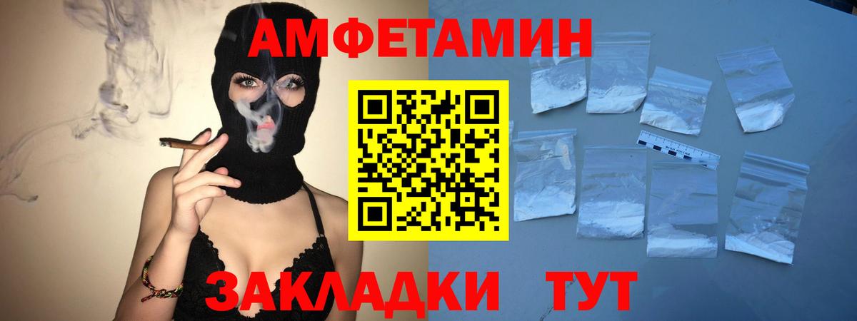 Улан-Удэ  Метамфетамин Methamphetamine  МЕТАМФЕТАМИН  Вход с VPN 