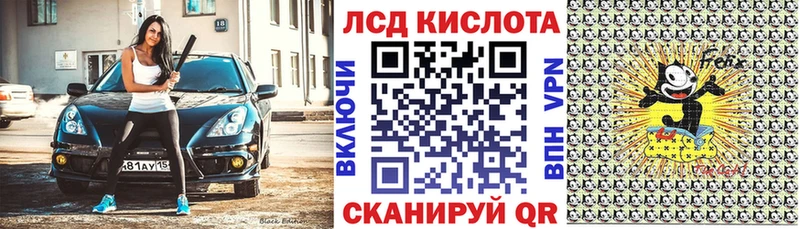 Наркотические марки 1500мкг  где продают наркотики  Улан-Удэ 