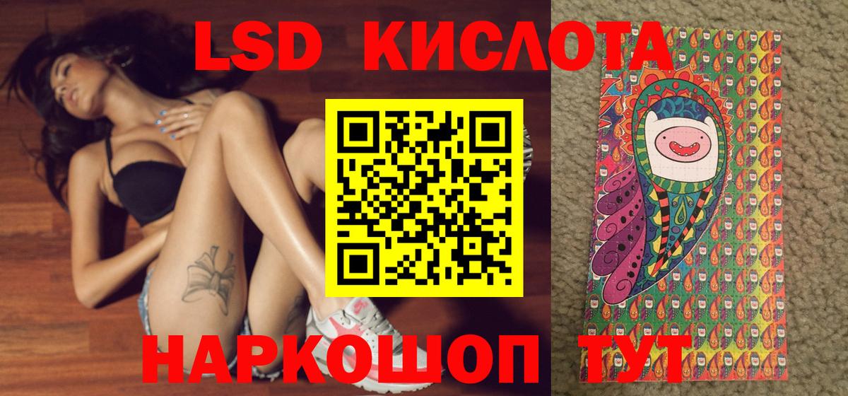 Наркотические марки 1,8мг  Вход с VPN  Улан-Удэ  Наркотические марки 1,8мг 