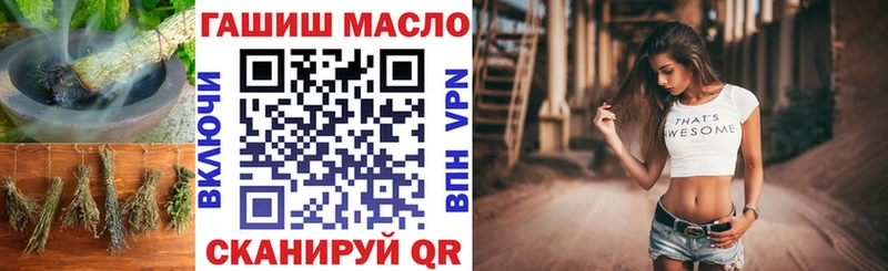 Дистиллят ТГК вейп  Улан-Удэ 